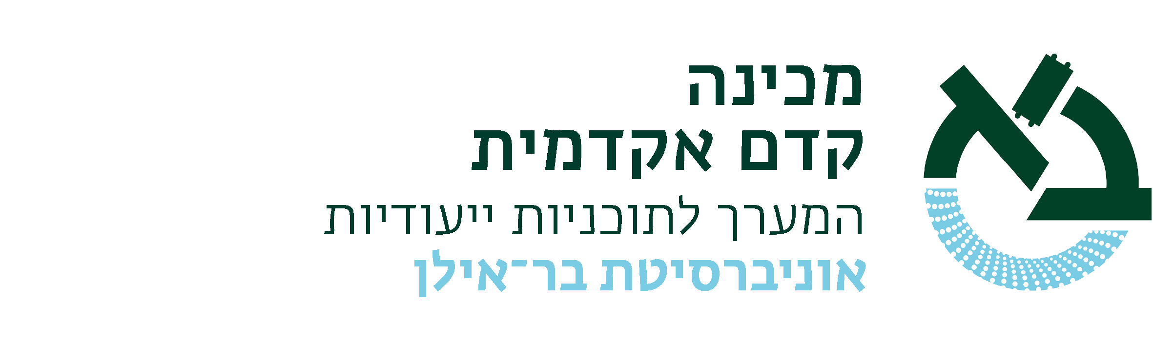 מכינות קדם אקדמיות