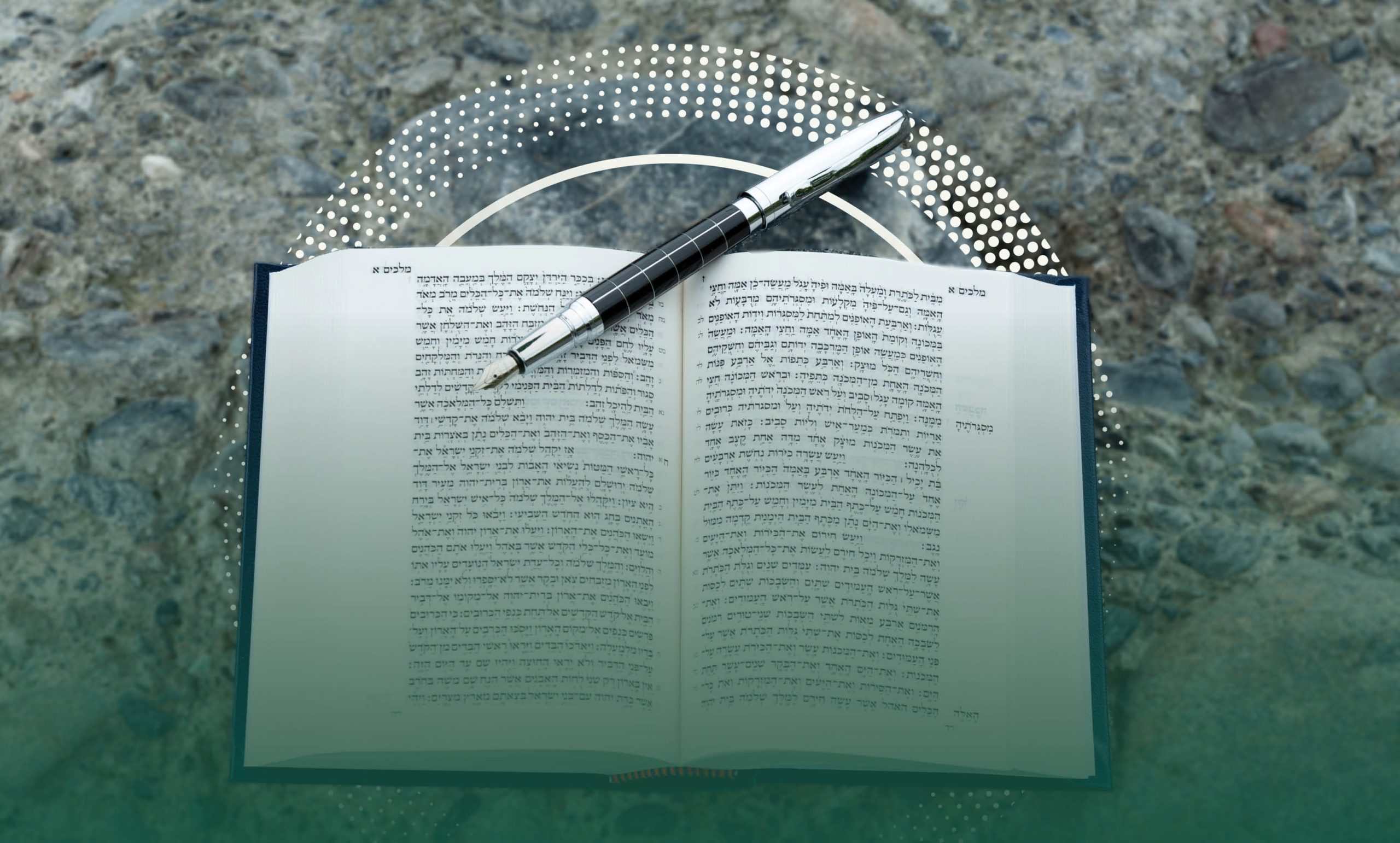 תנ