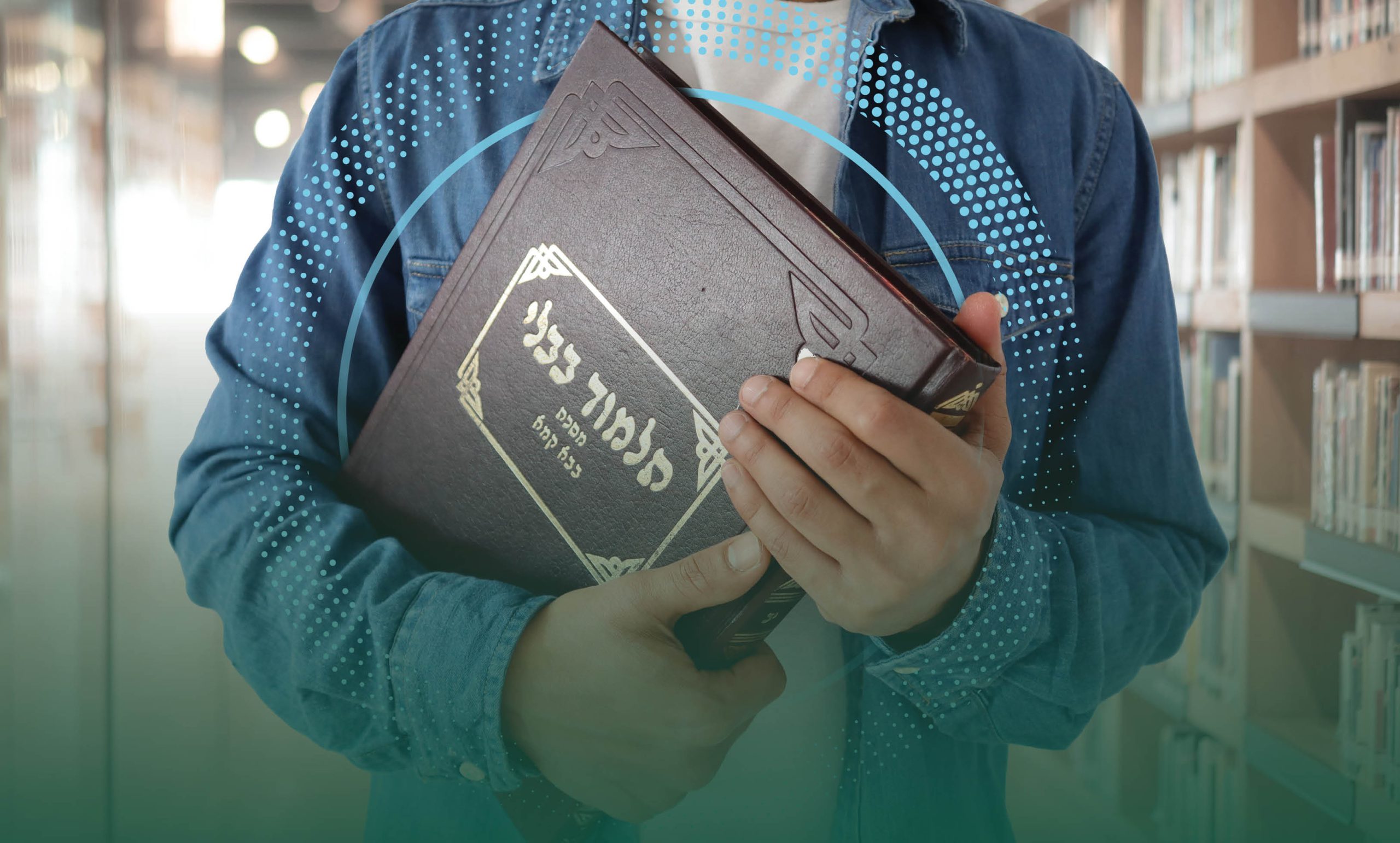 תלמוד ותורה שבעל פה